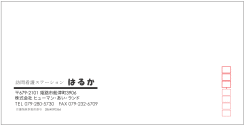 広告代理店 姫路 名刺印刷 封筒印刷 マックスプランニング
